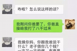 博白讨债公司